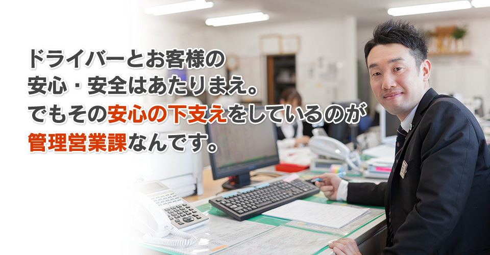 タクシー業界 未経験者大歓迎！月12日～15日の勤務体制で年収500万円も難しくはありません。