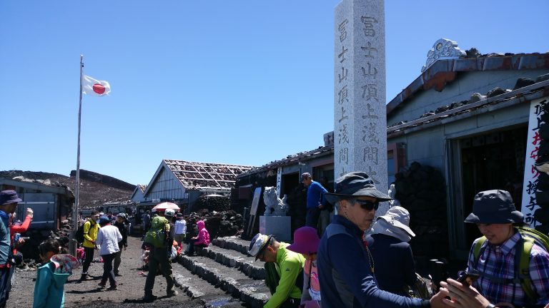 富士山頂上